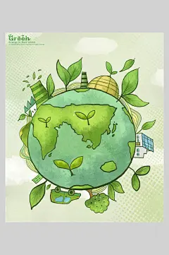 地球叶子大气创意手绘清新节能插画