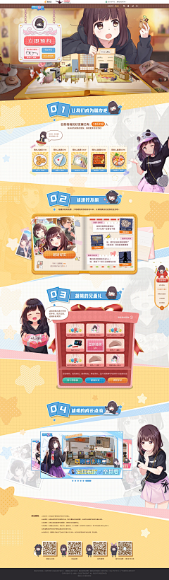 芝士卷🧀采集到游戏 长图 /官网