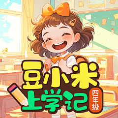 池渊-墨子殇采集到【精品】听书/广播剧封面