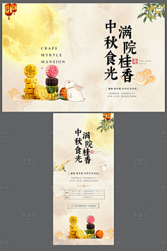 吃土豆不吐皮-采集到素材