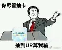 【嗨嗨】想球一些老王子的表情包(_看图_歌之王子殿下吧_百度贴吧