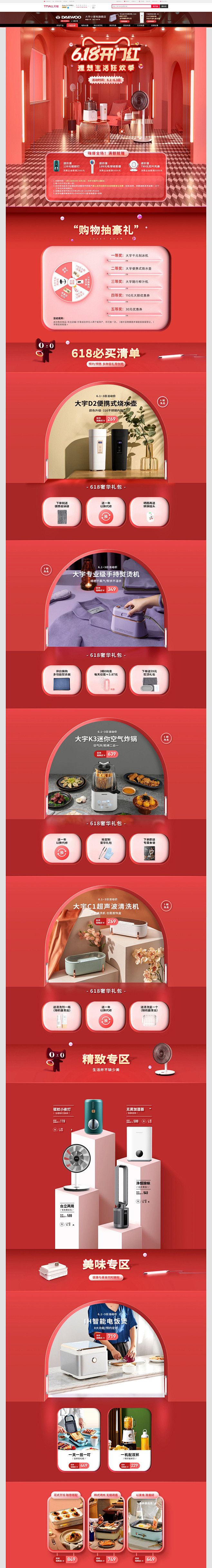 全棉时代2020-全棉时代官方旗舰店-天...