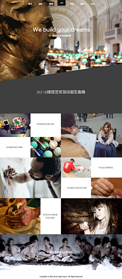 阿阳567采集到教育网站