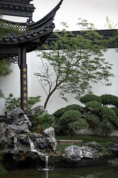 履漫曼采集到中式庭院