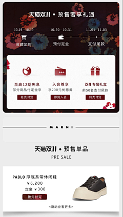Tavi·W采集到品牌故事