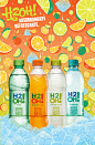 H20H! Limoneto : Poster for Pepsico (H2OH!).