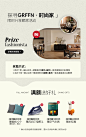 尚然格林旗舰店
