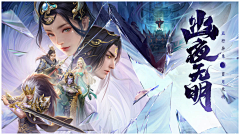梁上有只猫采集到游戏banner