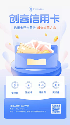 ihengli采集到金融app