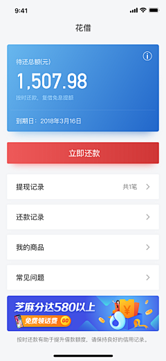 行云画堂采集到金融