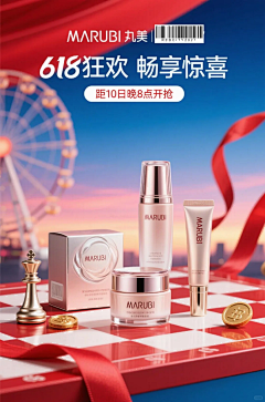 徐阿珍！采集到海报