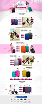 美旅AMERICAN TOURISTER拉杆箱专场_唯品会