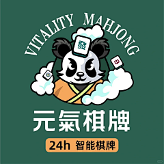 勤劳的采画大盗采集到棋牌