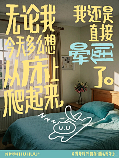 小啊娇采集到杂志风