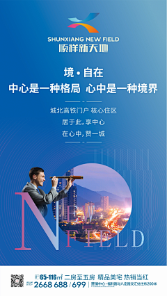 Qn9T0YKd采集到系列稿·价值点