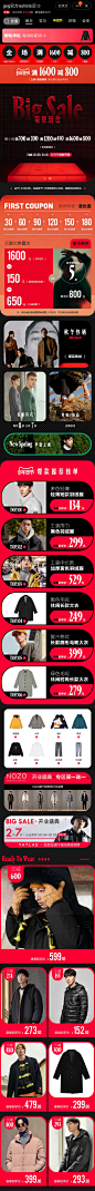 GXG奥特莱斯