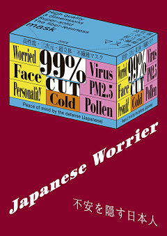 米田主动设计采集到GRAPHIC_海报/广告