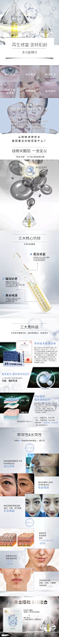 小精瓶详情
