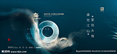 Parapluies采集到地产-围挡