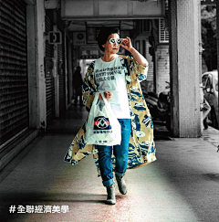 嘤围琐椅采集到全联
