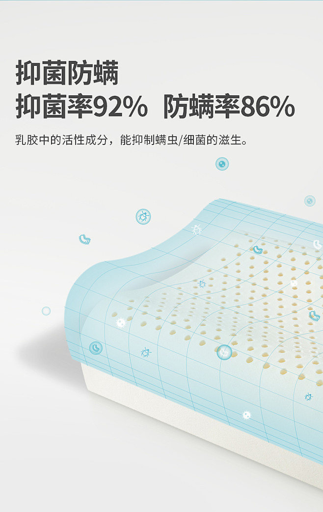 佳奥泰国乳胶枕儿童枕头男小学生3-6岁幼...