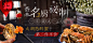 太湖醉蟹 名厨秘制