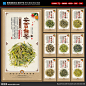 茶叶图片,茶叶模板下载,茶叶海报 茶叶 茶叶包装 春茶上市 茶叶挂画,茶叶设计素材,昵图网：图片共享和图片交易中心
