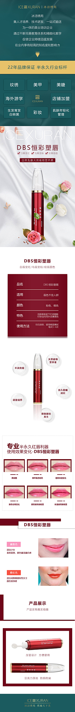 至尚THD采集到至尚THD的原创画板