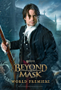 Beyond the Mask Movie Poster