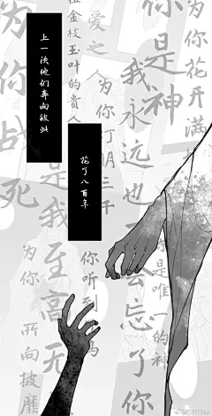 集