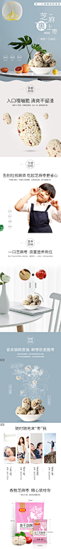【好想你_冻干芝麻枣200g】新疆红枣脆枣无核酥脆零食小吃食品-tmall.com天猫