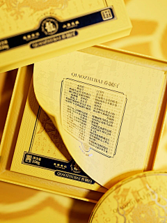 七不七怪采集到包装渲染画面