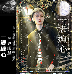 喻西歪很正✧(六元)采集到七七小仙女专柜!