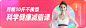 banner03 APP（#ffe2e9）