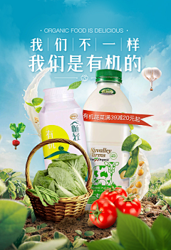 月光石YY采集到合成Banner
