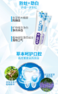 舒客舒克防蛀亮白牙膏2*120g家用美白去黄去牙渍清新口气正品-天猫超市-天猫Tmall.com-上天猫，就购了-理想生活上天猫