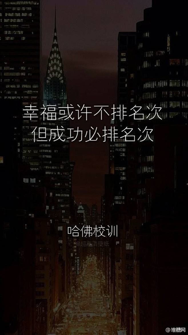 原创自制壁纸-平铺壁纸-文字壁纸-萌壁纸...