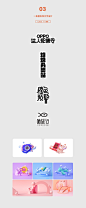 一些商业作品