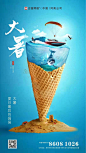 大暑17
