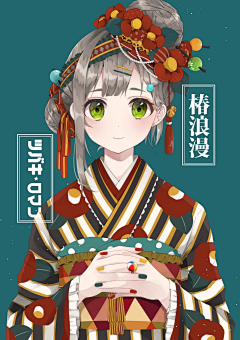 XKeLr_初夏采集到啦啦啦