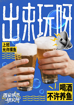 LOKLIAO_樂采集到参考【版式】