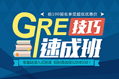 chareel采集到教育类海报