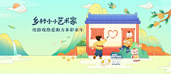 ygOuKE4y采集到批量临时