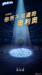 @UI设计 的个人主页 - 微博