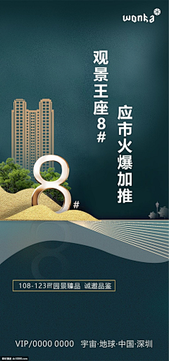 吴仁迪d1采集到综合05