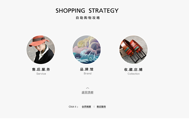 日常首页-初语服饰配件旗舰店-天猫Tma...