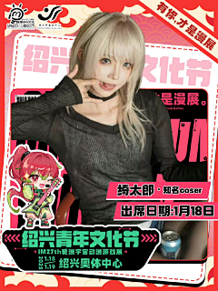 温暖71711采集到二次元物料