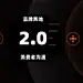采集图片
