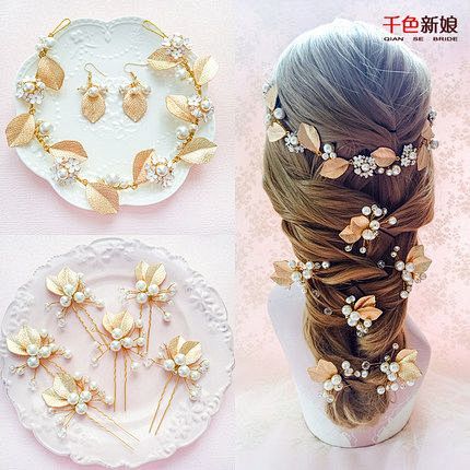 千色新娘头饰套装甜美素菲韩式手工金色叶子...