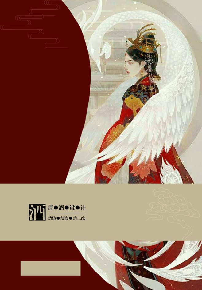 古风自溶底图，禁仿/禁盗/禁二改，侵权删...